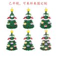 thumbnail image 1 of QY Spot promociones 2024 nuevo colgante de decoración de árbol de Navidad colgante de resina de la serie navideña familiar de remolque digital de Navidad, 1 of 4