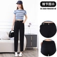 thumbnail image 4 of Women's Black Slim Fit Casual Pants, Thin Knit Stretch Fit Tapered Pants, Fashionable Tight Harem Pants for Summer, 4 of 7