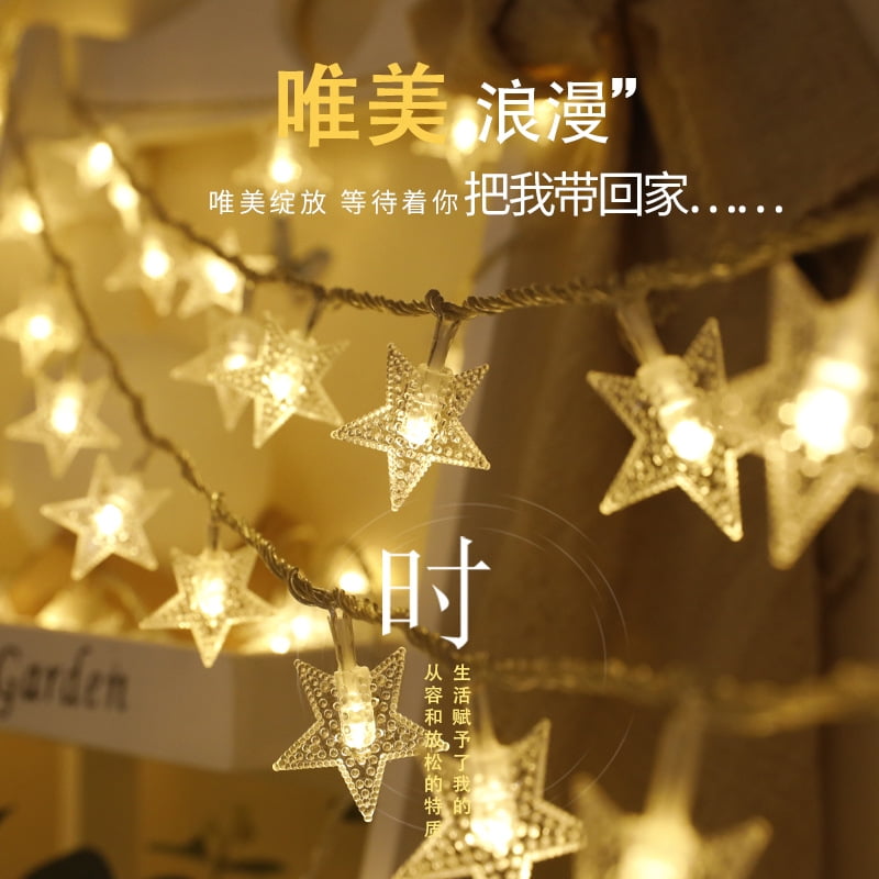 LED Light String Fairy Lights Five-Pointed Star 