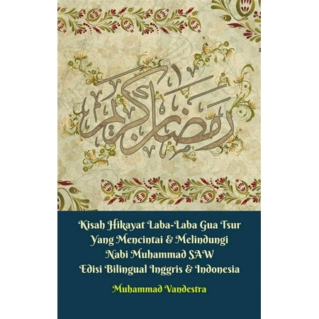 Kisah Hikayat Laba-Laba Gua Tsur Yang Mencintai & Melindungi Nabi Muhammad SAW Edisi Bilingual Inggris & Indonesia -