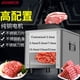 thumbnail image 2 of Cortadora de verduras eléctrica de doble propósito, cortadora de carne, cortadora de carne de acero inoxidable, puede cortar verduras duras, 2 of 4
