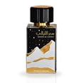 thumbnail image 2 of Spray EDP Saher Al Layali de 100 ml (3,4 oz) de Ard Al Zaafaran | Una impresión duradera de eleganci, 2 of 5