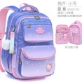 thumbnail image 1 of Cinnamoroll Children‘s Schoolbag Primary School Student Girls‘ Spine Protection Burden Reduction Girls‘ Backpack school backpack, 1 of 7