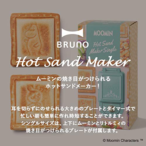 moomin sandwich press