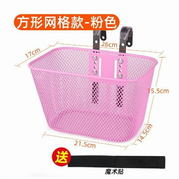 WEUVEB Bike Basket Front Bike Basket Pink 1 Set