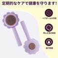 thumbnail image 3 of Unique Bargains Flower Shape Pet Brush Cleaning Brush Yellow Purple 7.09 in, 3 of 6