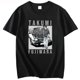 thumbnail image 5 of Woah Oney-Camisetas estampadas para hombre camiseta negra de algodón tops de algodón, 5 of 6