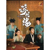 Unchained Love Mandarin Movie - Film DVD -English Subtitles(NTSC)
