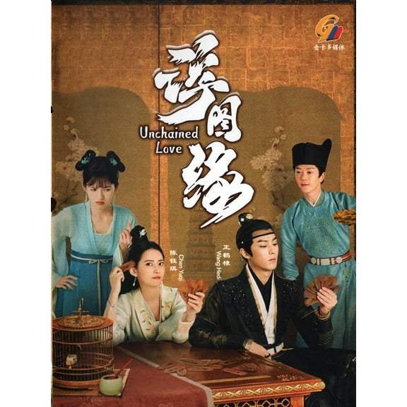 Unchained Love Mandarin Movie - Film DVD -English Subtitles(NTSC)