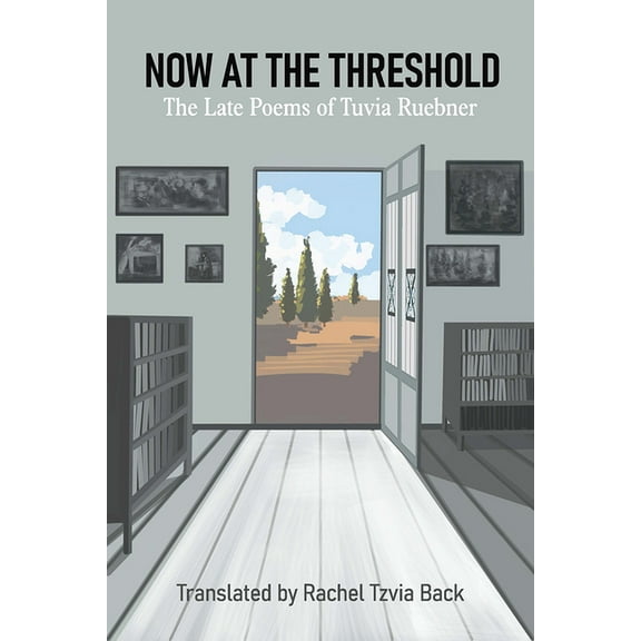 Now at the Threshold: The Late Poems of Tuvia Ruebner, (Paperback)