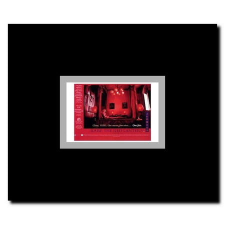 Raise The Red Lantern Framed Movie Poster Walmart Com