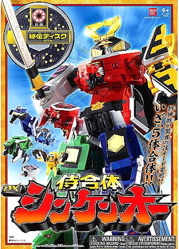 power ranger megazord walmart