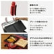 thumbnail image 3 of Sandwichera Doble BRUNO Blanca Productos Auténticos de Japón, 3 of 9