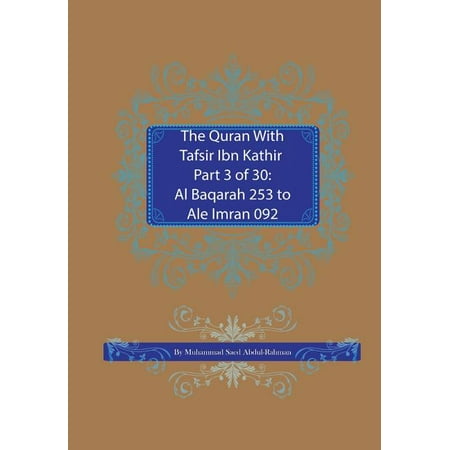 Quran with Tafsir Ibn Kathir The Quran With Tafsir Ibn Kathir Part 3 of 30: Al Baqarah 253 To Ale Imran 092 Book 3 (Paperback)