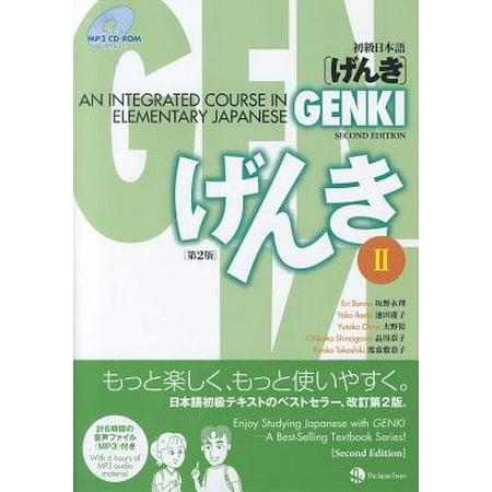 Genki : An Integrated Course in Elementary Japanese (Best Japanese Language Course)