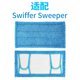thumbnail image 5 of leyfeng Adecuado para trapeador plano Swiffer Sweeper, accesorios para cabezal de trapeador húmedo y seco en un, 5 of 6