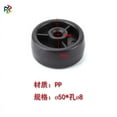 thumbnail image 1 of Miangastore Roues de Tricycle de Rechange Noires 4 Pcs 2 Po, 1 of 8