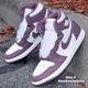 thumbnail image 1 of N I-K-E A i r-Jor-dan 1 Retro High OG Shoes White Mauve DZ5485-105 Men's Sizes NEW, 1 of 6
