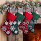 thumbnail image 2 of 4 unids/set calcetín de Navidad huella copo de nieve YONGSHENG decoración de chimenea, 2 of 5