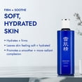 thumbnail image 2 of Crema hidratante facial SEKKISEI Loción líquida 360 ml, 2 of 9