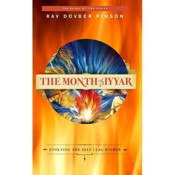 The Month of Iyyar: Evolving the Self Lag B'Omer, (Hardcover)