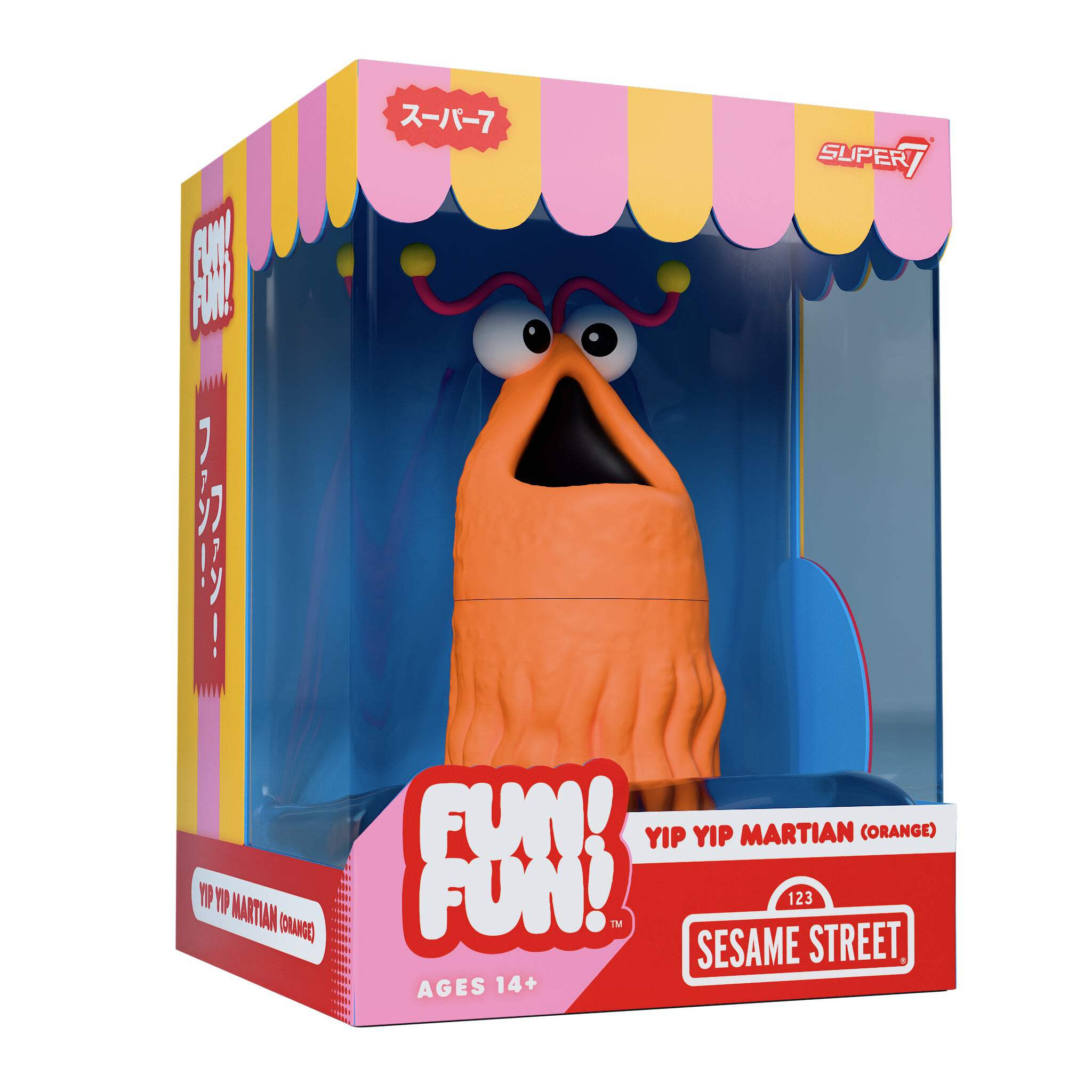 スポーツトイ・アクショントイ LEP MARTIAN Sesame Street FUN! FUN! - Yip Yip Martian (Orange) - Walmart.com