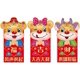 thumbnail image 1 of 3Pcs Red Envelops Chinese Zodiac New Year Red Envelopes Cartoon Tiger Animal Print Lucky Money Pockets Spring Festival Cash Gift Bag(6), 1 of 4