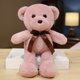 thumbnail image 3 of Muñeco de peluche de oso de 30cm y 16 estilos, muñeco de Animal de peluche suave, pequeño, rosa, gris, blanco, encantador, regalos de cumpleaños para niña y niño, 3 of 5