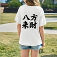 thumbnail image 4 of Girls' Graphic T-Shirt, Casual Loose Fit Short Sleeve Top with Print, Comfortable Blend Tee for Kids, Toddler & Youth Everyday Wear, 4 of 8
