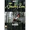 thumbnail image 2 of Une Touche de Zen [DVD], 2 of 2