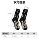 thumbnail image 3 of Balery Japanese White Crane Calcetas Largas con Estampado para Hombre y Mujer – Suaves y Transpirables, Talla Única (US 5-11), 3 of 6