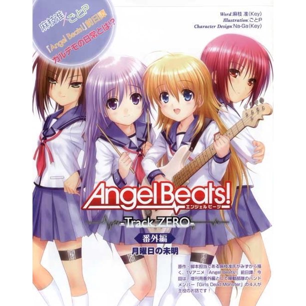 Angel Beats Movie Poster 11 X 17 Walmart Com Walmart Com