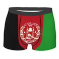 thumbnail image 3 of Sexy Afghanistan Flag Boxers Shorts Panties Men's Underpants Comfortable Briefs Underwear, 3 of 7