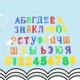 thumbnail image 3 of Juguete de educación temprana para niños con letras del alfabeto ruso azul de 43 piezas, 3 of 5