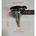 thumbnail image 1 of 2pcs Bathtub Drain Stoppers: Pop Up Bath Plug - 43mm Cover/ 8mm Pole - 1.77X1.69" Tub Plug Stopper drain cover - Adjustable Height 50-55mm, 1 of 3