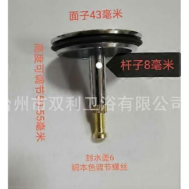 2pcs Bathtub Drain Stoppers: Pop Up Bath Plug - 43mm Cover/ 8mm Pole - 1.77X1.69" Tub Plug Stopper drain cover - Adjustable Height 50-55mm
