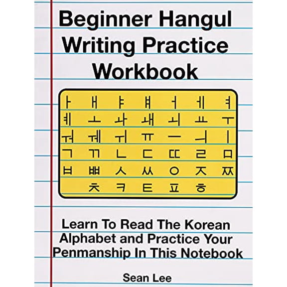 Pre-Owned Beginner Hangul Writing Practice Workbook: Learn To Read The Korean Alphabet and Practice Your Penmanship In This Notebook (Learning Korean) (Paperback) 1795672447 9781795672443