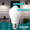 thumbnail image 3 of 4Pack Motion Sensor LED Light Bulb, Motion Activated Dusk to Dawn Light Bulbs, 12W(100W Equivalent) E26/A19 Light Bulb for Outdoor/Indoor, Front, Porch, Garage, Basement, Hallway, Stairs, 3 of 10