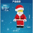 thumbnail image 2 of -bloques de construcción de diamantes pequeños, 1910 Uds., figuras de acción de Papá Noel, bloques de construcción, montaje DIY, regalos de Navidad para chico, juguete, 2 of 3