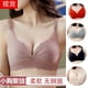 thumbnail image 2 of Venta De Golpes Verano push up Sujetador Sin Costuras E Inalámbrico Cómodo Lencería De color Sólido Anillo De Acero Pequeños Pechos Reunir D1141pangjing, 2 of 4