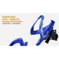 thumbnail image 4 of Support de Porte-Bidon de Bouteille d'Eau pour Vélo Universel pour Vélo, 4 of 6