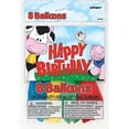thumbnail image 2 of 12" Latex Farm Party Balloons, Assorted Colors, 8pk, 2 of 2