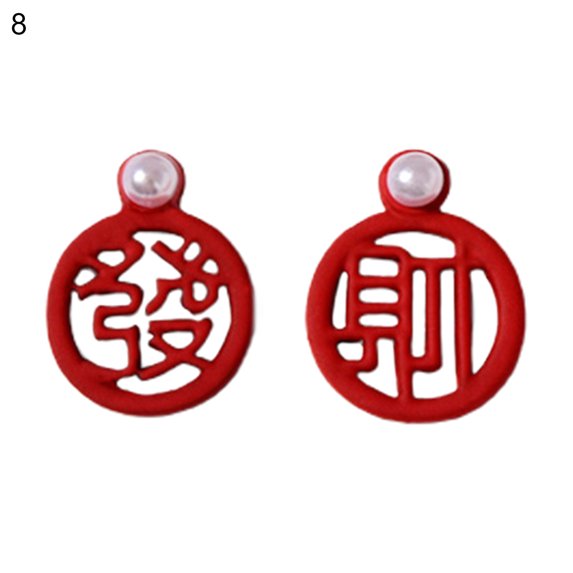 UDIYO 2Pcs Manicure Decoration Wide Application Easy to Apply Alloy Red Chinese Knot Nail Art Ornament for Bride