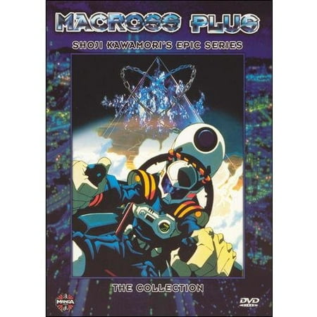 Macross Plus: The Collection (Japanese)