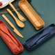 thumbnail image 1 of Juego de Tres Piezas de Cuchillo, Tenedor y Cuchara de Paja de Trigo, Vajilla Práctica para Acampar, Regalo de Vajilla Infantil, 1 of 7