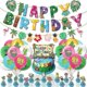 thumbnail image 1 of Tropical Hawaiian Theme Happy Birthday Party Decor Banner Balloon Cake/cupcake Toppers Kit, 1 of 4