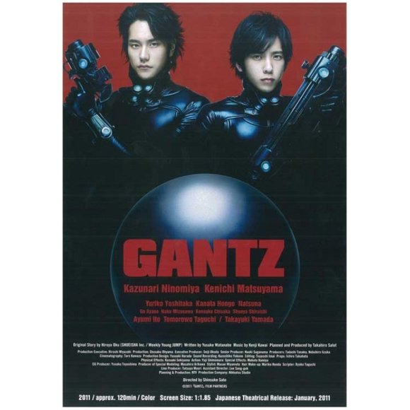 Gantz Poster