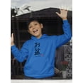 thumbnail image 2 of Bon Festival Japanese Stamp Hoodie Juniors -Image by Shutterstock,  Large, 2 of 4
