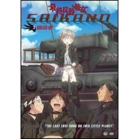 Saikano, Vol. 2: Break-Up (DVD)