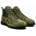 thumbnail image 2 of Onitsuka Tiger MEXICO RINKAN BRONZE GREEN/BRONZE GREEN 1183b514-300 Unisex Size, 2 of 6